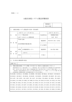 PDFファイル／237KB