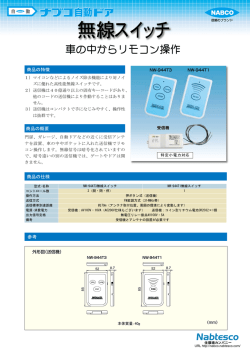 カタログダウンロード