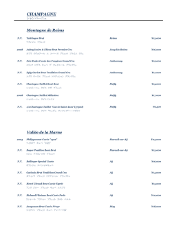 CHAMPAGNE - Le Chez Crit (ルシェクリ)