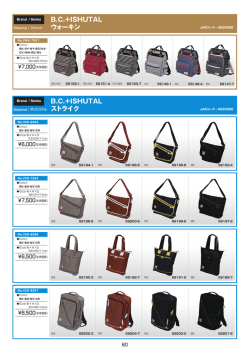 B.C.+ISHUTAL ストライク B.C.+ISHUTAL ウォーキン