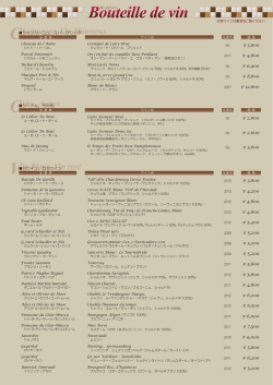 Bevarages - Mo Mo no Mi