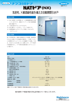 カタログダウンロード