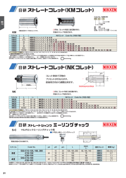PDFカタログダウンロード