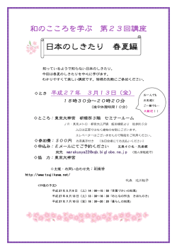 warakusya22@xqb. bi gl obe. ne. jp