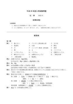 160KB - 徳島大学