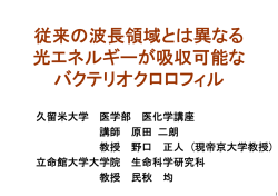 当日配布資料（2.76MB）