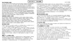 こちら - 赤門学友会