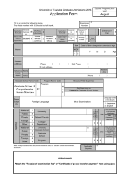 Application Form - University of Tsukuba Graduate Admissions 2015