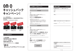 専用用紙（PDF）のダウンロードはこちらから