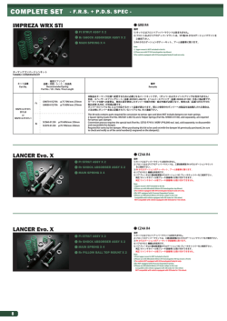 IMPREZA WRX STI LANCER Evo. X LANCER Evo. X