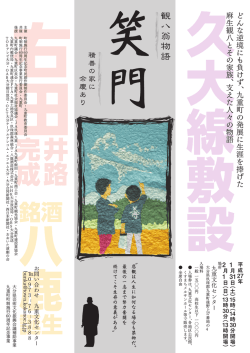 チラシ表 - 九重町