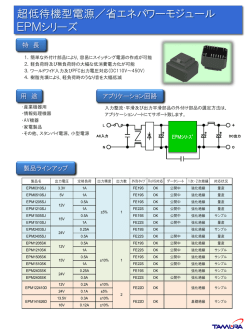 PDF版のダウンロードはこちらから（360KB）