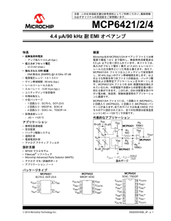 0.9uA, Rail-to-Rail Input/Output Op Amps
