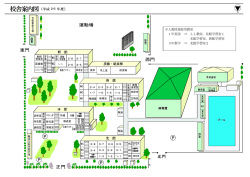 少人数授業使用教室 1年英語 &rArr; LL教室，北館学習室1 本館学習室