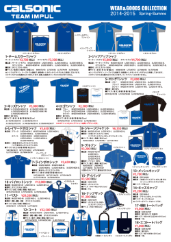 SS 簡易カタログ