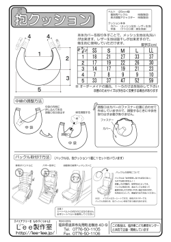 LL 3 3 - Lee製作室