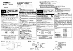 omRon 形D4JL-SK40 0686950-OB セーフティドア - Omron