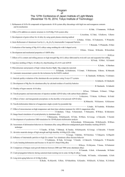 November 15-16, 2014, Tokyo Institute of Technology