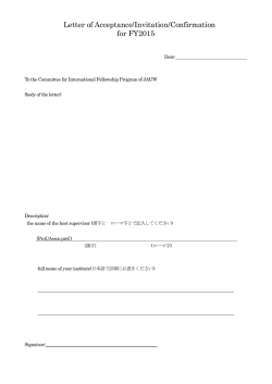 Letter of Acceptance/Invitation/Confirmation for FY2015