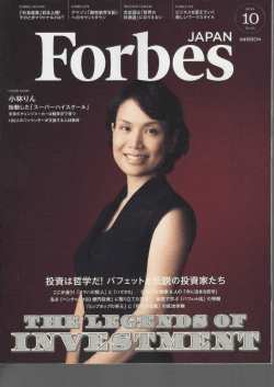 Untitled - Blue Orchard - Microfinance Investment Managers