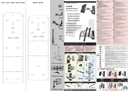 Mounting Instruction Manual AR120 / AR140 Weight