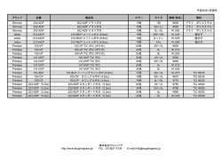 素材 Glimmer 302-ADP 302