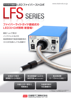 カタログダウンロード