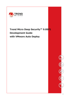 Trend Micro Deep Security&trade; 9.0SP1 Development