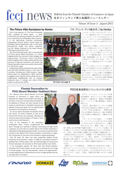 August 2014 Finnish Decoration to FCCJ Board Member Y