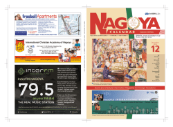 CALENDAR - Nagoya International Center