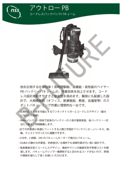 アウトロー PB - ビーフューチャー株式会社