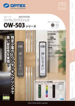 製品カタログ PDF