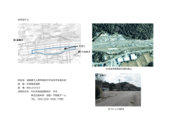 旧甲良PA ※当該休憩施設は現在廃止 所在地：滋賀県犬上郡甲良町