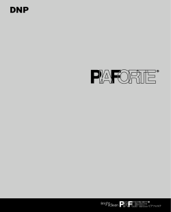 Bright - 大日本印刷