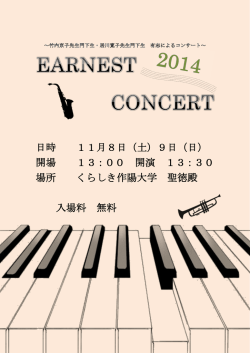 プログラムはこちらから