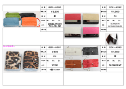 BK,BE,NV,OR PK,L/BL,GR