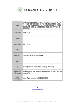 同種造血幹細胞移植におけるエトポシド/シクロホスファミド/全身放射線前