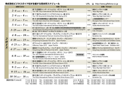 4 - ビジネスガイド社