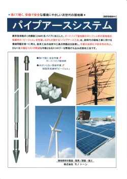 近日中に新タイプをご案内します。