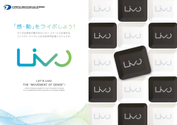 Untitled - トヨタテクニカルディベロップメント