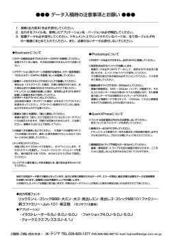 印刷用はこちら