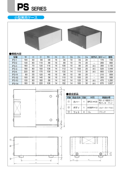 &reg; 1 SPCC t=0.8 PS-1 5 10B3/5 PS-11 14 &copy; 4 100 10 20 170 220 14