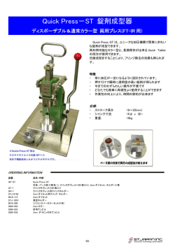 詳細はこちら（カタログPDF）