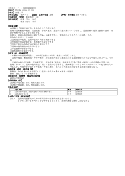 VB-Report 7.0 for .NET