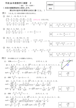 2回目 - 佐藤(邦)
