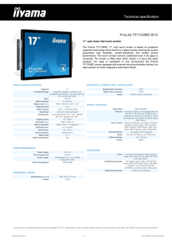 Technical specification pｲｯlｩｴ・＠tfQWSTmcMbQx