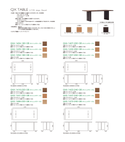 PDFカタログ - リッツウェル
