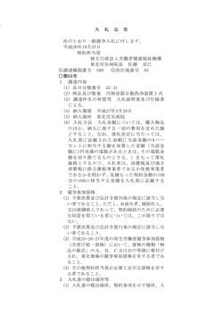 &yuml;&thorn;M i c r o s o f t   W o r d   - 1 0 2 7 _ 6 3 &divide;S_ eQ