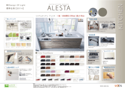 キッチン - デザインオブライト