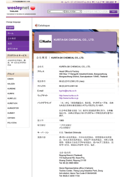 PDFをダウンロード